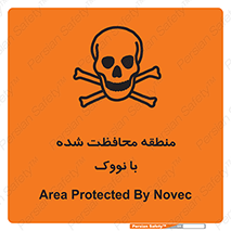  , محدوده , تحت نظر , خاموش کننده , 