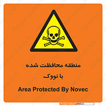  , محدوده , تحت نظر , خاموش کننده , 