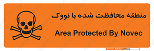  , محدوده , تحت نظر , خاموش کننده , 