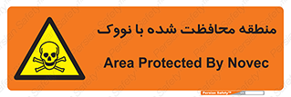  , محدوده , تحت نظر , خاموش کننده , 