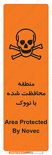 تابلوی ایمنی منطقه محافظت شده با نووک – طرح 11309