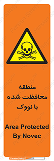  , محدوده , تحت نظر , خاموش کننده , 