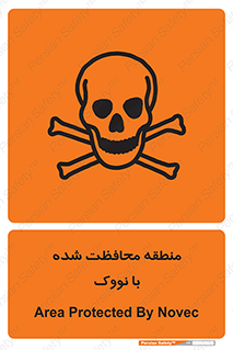  , محدوده , تحت نظر , خاموش کننده , 