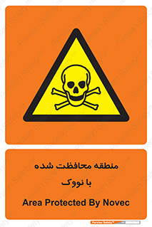  , محدوده , تحت نظر , خاموش کننده , 