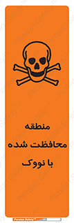  , محدوده , تحت نظر , خاموش کننده , 