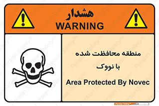  , محدوده , تحت نظر , خاموش کننده , 