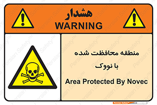  , محدوده , تحت نظر , خاموش کننده , 