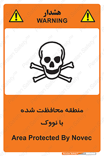  , محدوده , تحت نظر , خاموش کننده , 