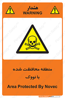  , محدوده , تحت نظر , خاموش کننده , 