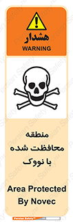  , محدوده , تحت نظر , خاموش کننده , 