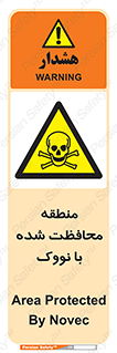  , محدوده , تحت نظر , خاموش کننده , 