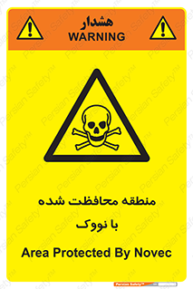  , محدوده , تحت نظر , خاموش کننده , 