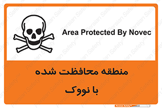  , محدوده , تحت نظر , خاموش کننده , 