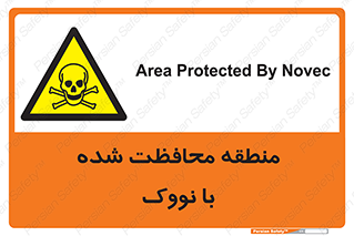  , محدوده , تحت نظر , خاموش کننده , 