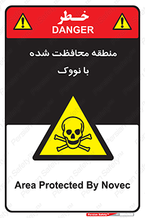  , محدوده , تحت نظر , خاموش کننده , 