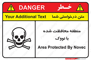  , محدوده , تحت نظر , خاموش کننده , 