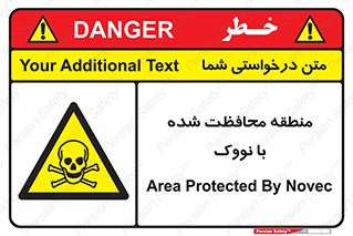  , محدوده , تحت نظر , خاموش کننده , 