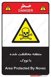  , محدوده , تحت نظر , خاموش کننده , 