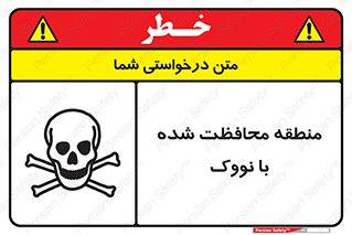  , محدوده , تحت نظر , خاموش کننده , 