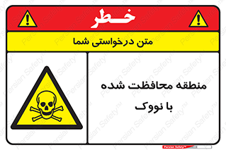 , محدوده , تحت نظر , خاموش کننده , 