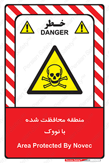  , محدوده , تحت نظر , خاموش کننده , 