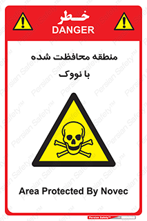  , محدوده , تحت نظر , خاموش کننده , 