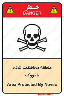  , محدوده , تحت نظر , خاموش کننده , 