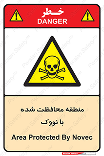  , محدوده , تحت نظر , خاموش کننده , 