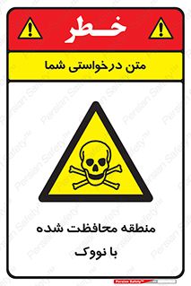  , محدوده , تحت نظر , خاموش کننده , 