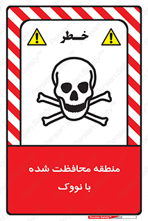  , محدوده , تحت نظر , خاموش کننده , 