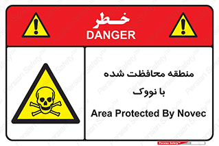  , محدوده , تحت نظر , خاموش کننده , 