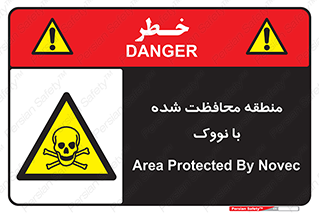  , محدوده , تحت نظر , خاموش کننده , 