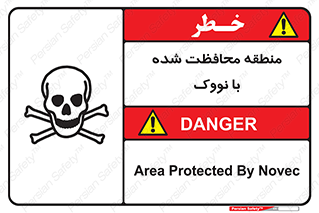  , محدوده , تحت نظر , خاموش کننده , 