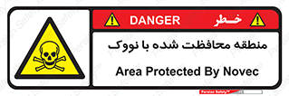  , محدوده , تحت نظر , خاموش کننده , 