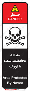  , محدوده , تحت نظر , خاموش کننده , 