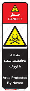  , محدوده , تحت نظر , خاموش کننده , 