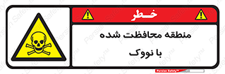  , محدوده , تحت نظر , خاموش کننده , 