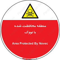  , محدوده , تحت نظر , خاموش کننده , 