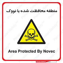  , محدوده , تحت نظر , خاموش کننده , 
