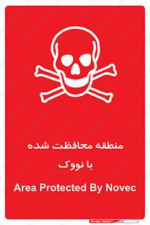  , محدوده , تحت نظر , خاموش کننده , 