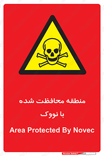  , محدوده , تحت نظر , خاموش کننده , 
