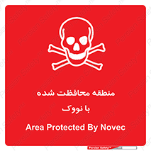  , محدوده , تحت نظر , خاموش کننده , 