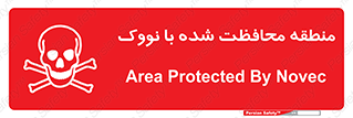  , محدوده , تحت نظر , خاموش کننده , 
