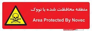  , محدوده , تحت نظر , خاموش کننده , 