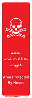  , محدوده , تحت نظر , خاموش کننده , 