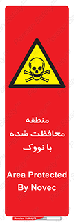  , محدوده , تحت نظر , خاموش کننده , 