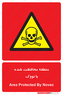  , محدوده , تحت نظر , خاموش کننده , 