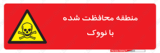  , محدوده , تحت نظر , خاموش کننده , 