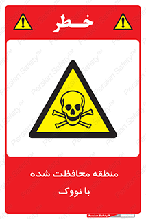  , محدوده , تحت نظر , خاموش کننده , 