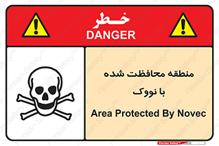  , محدوده , تحت نظر , خاموش کننده , 